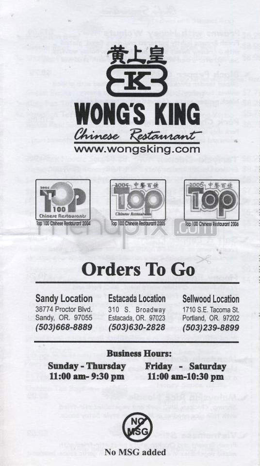 /907287/Wongs-King-Wok-and-Grill-Portland-OR - Portland, OR
