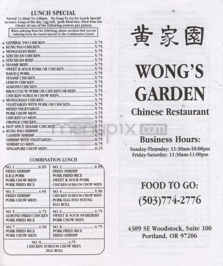 /907285/Wongs-Garden-Portland-OR - Portland, OR