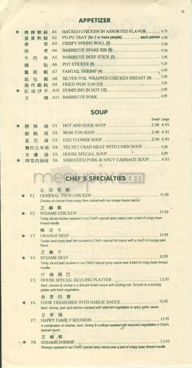 Wu's Open Kitchen - Tigard, OR menu_pic