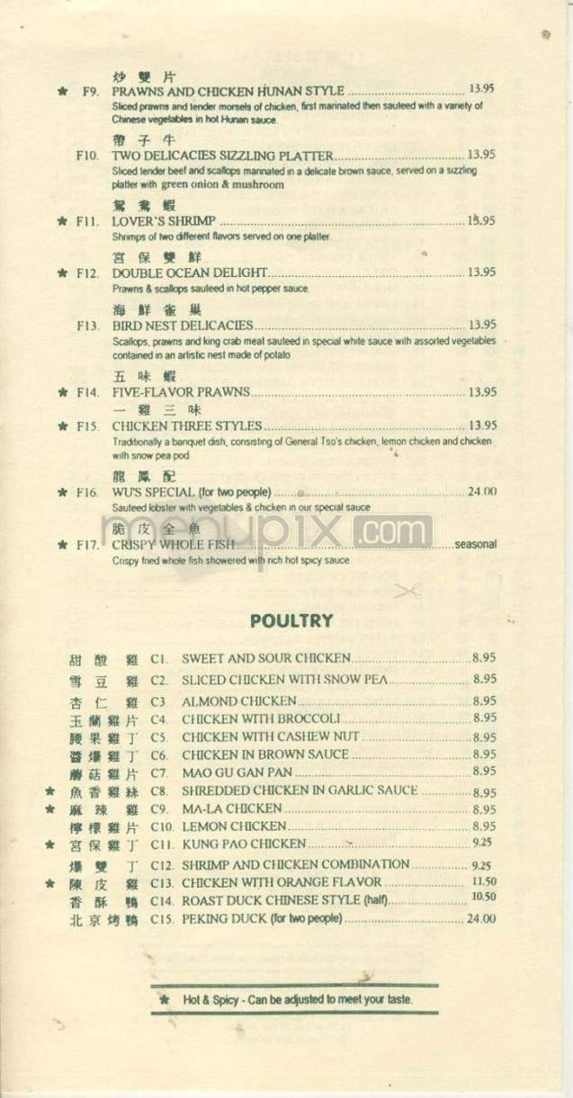Wu's Open Kitchen - Tigard, OR menu_pic