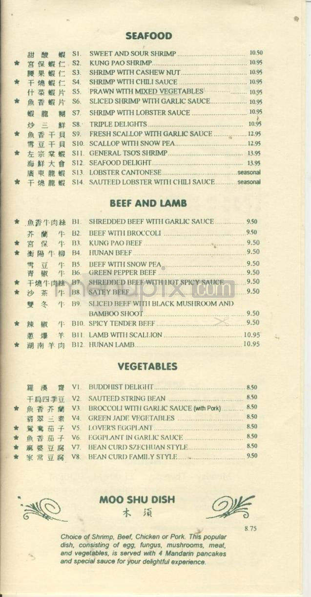 Wu's Open Kitchen - Tigard, OR menu_pic