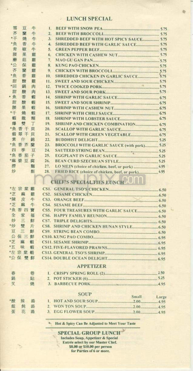 Wu's Open Kitchen - Tigard, OR menu_pic