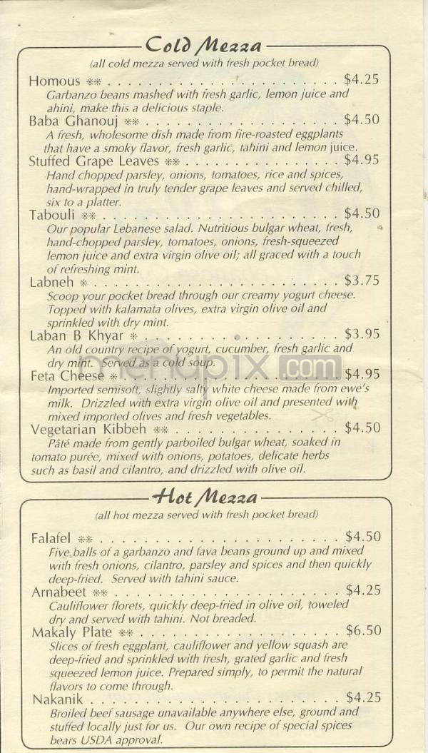 Ya Hala lebanese Cuisine - Portland, OR menu_pic
