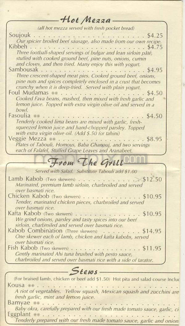 Ya Hala lebanese Cuisine - Portland, OR menu_pic