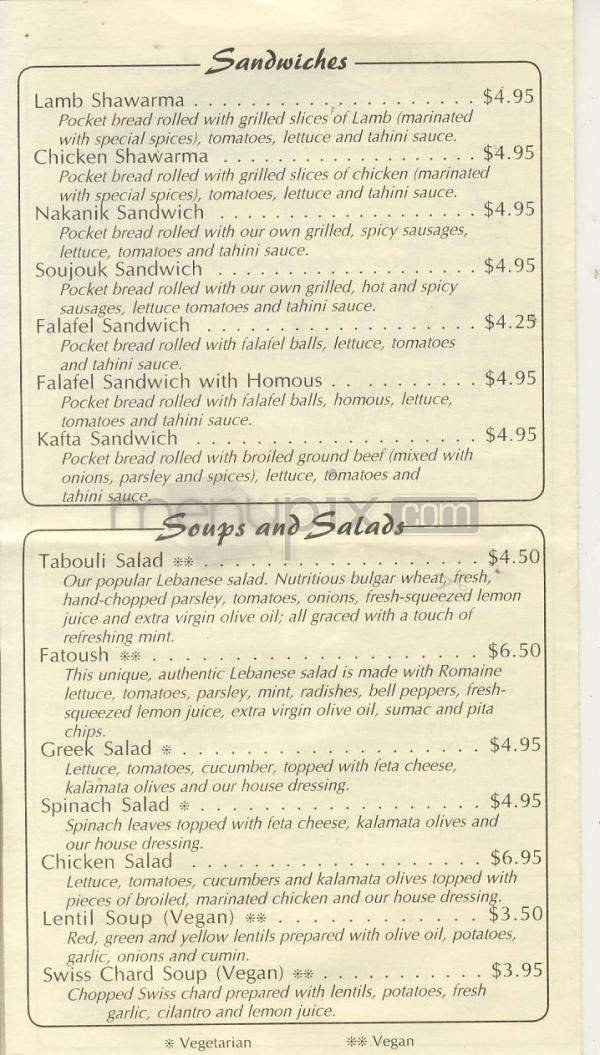 Ya Hala lebanese Cuisine - Portland, OR menu_pic