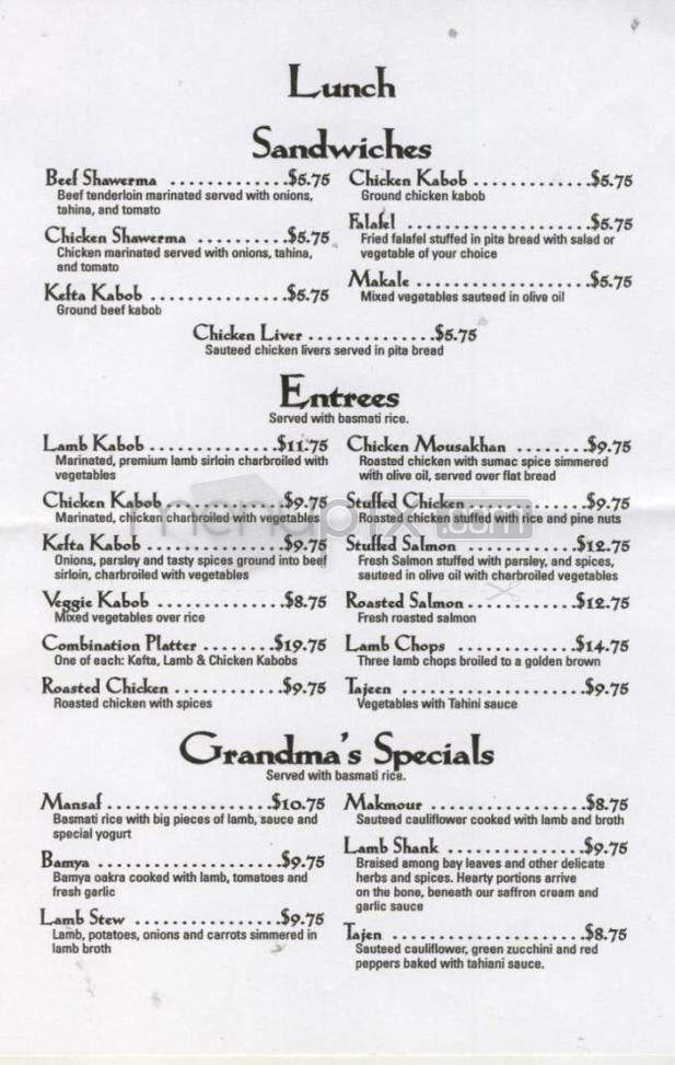 Yasmine Restaurant & Lounge - Portland, OR menu_pic