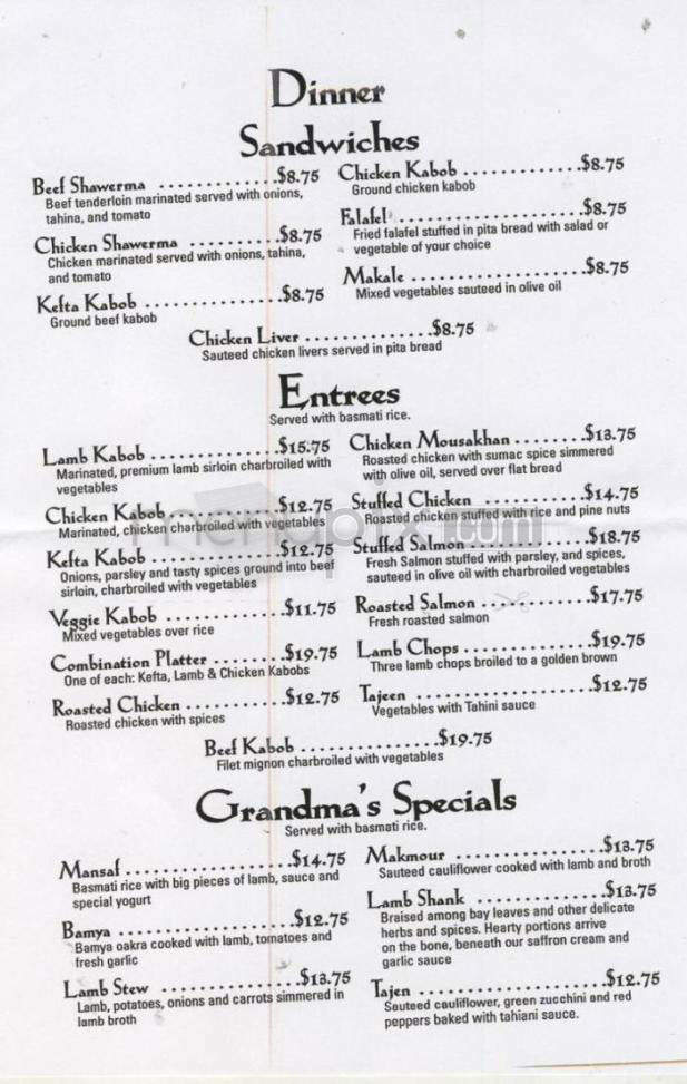 Yasmine Restaurant & Lounge - Portland, OR menu_pic