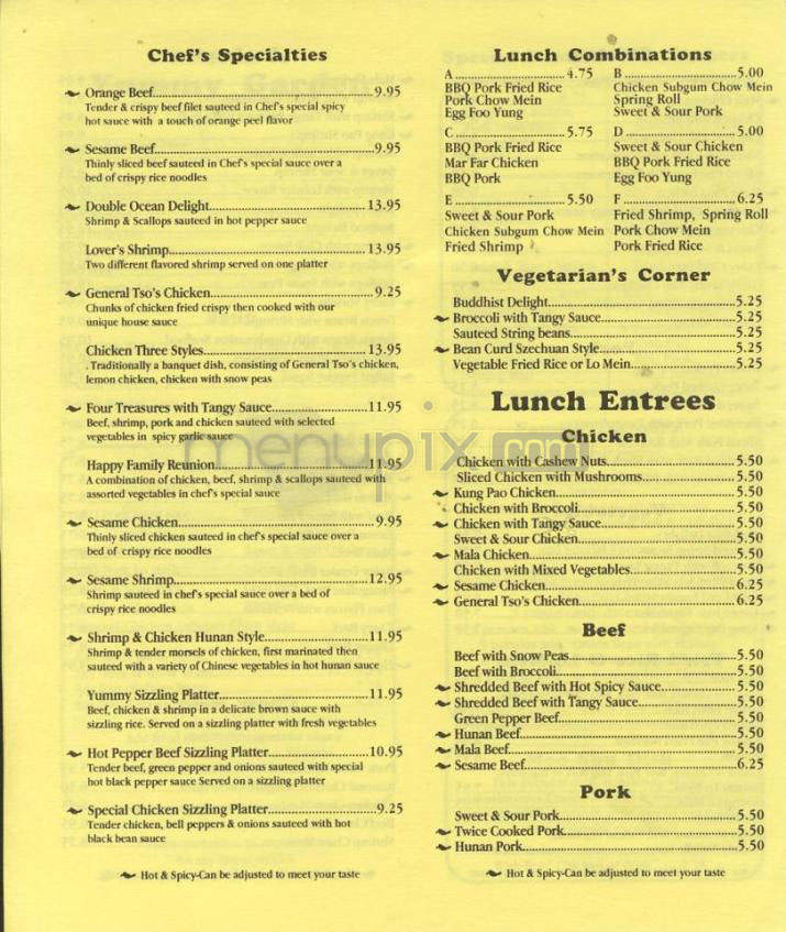 Yummy Garden - Portland, OR menu_pic