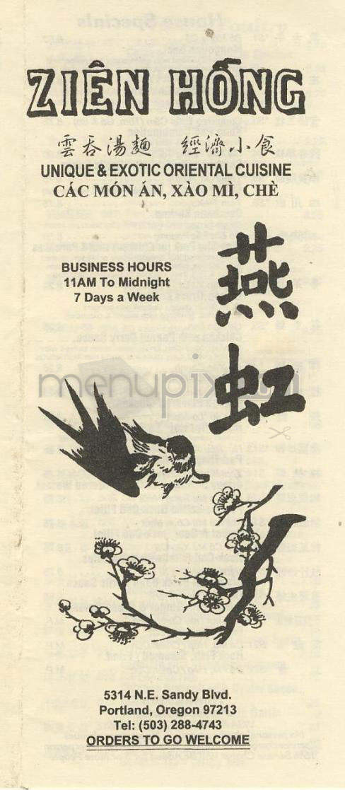 Zien Hong - Portland, OR menu_pic