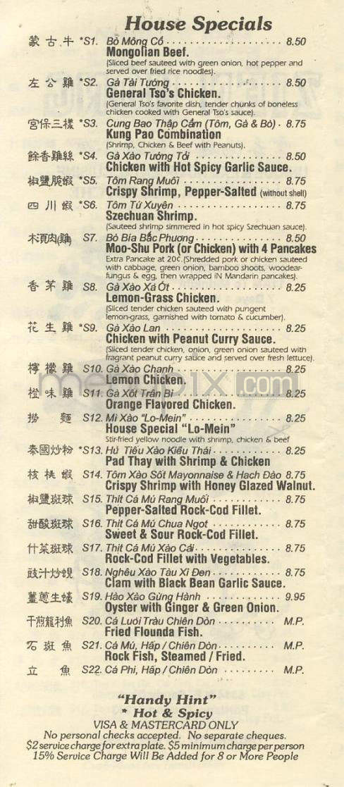 Zien Hong - Portland, OR menu_pic