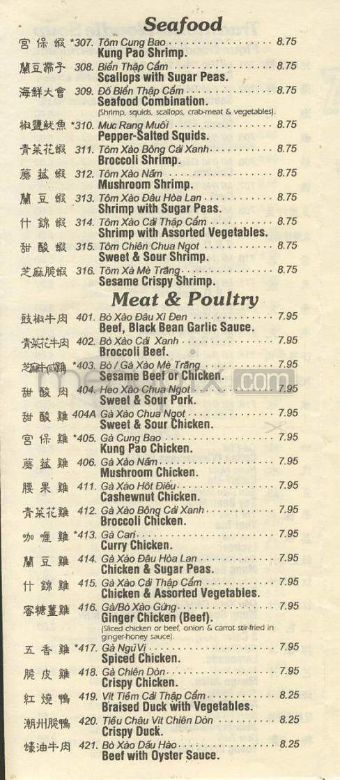 Zien Hong - Portland, OR menu_pic