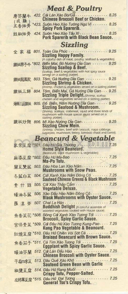 Zien Hong - Portland, OR menu_pic
