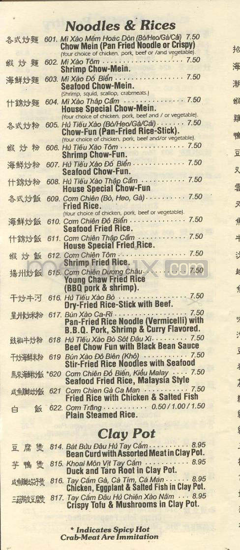 Zien Hong - Portland, OR menu_pic