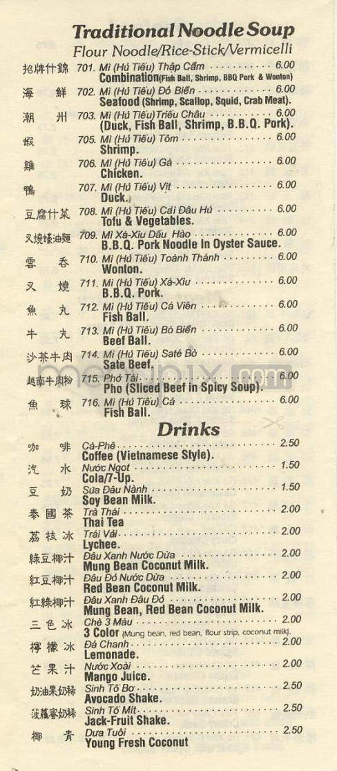 Zien Hong - Portland, OR menu_pic