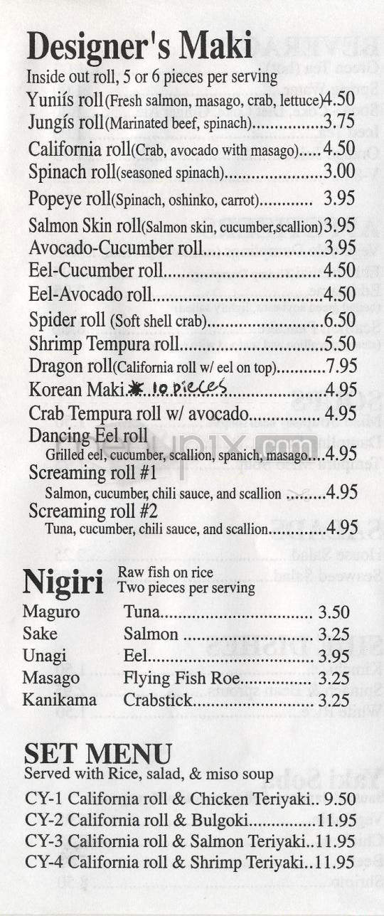 Cafe Yuni - Providence, RI menu_pic