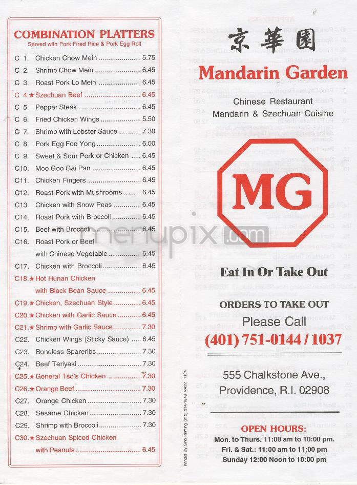 /670152/Mandarin-Garden-Restaurant-Providence-RI - Providence, RI