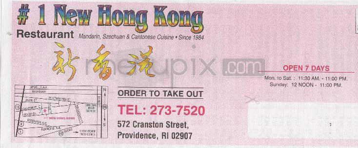 /670019/New-Hong-Kong-Restaurant-Providence-RI - Providence, RI