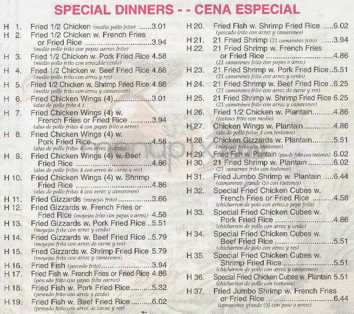New Hong Kong Restaurant - Camden, NJ menu_pic