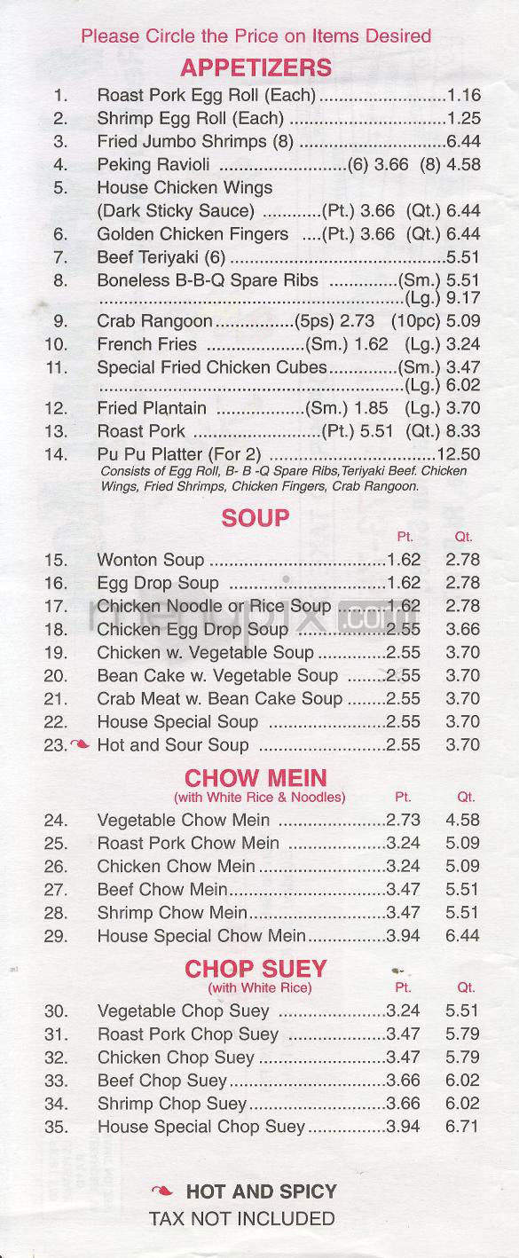 New Hong Kong Restaurant - Camden, NJ menu_pic