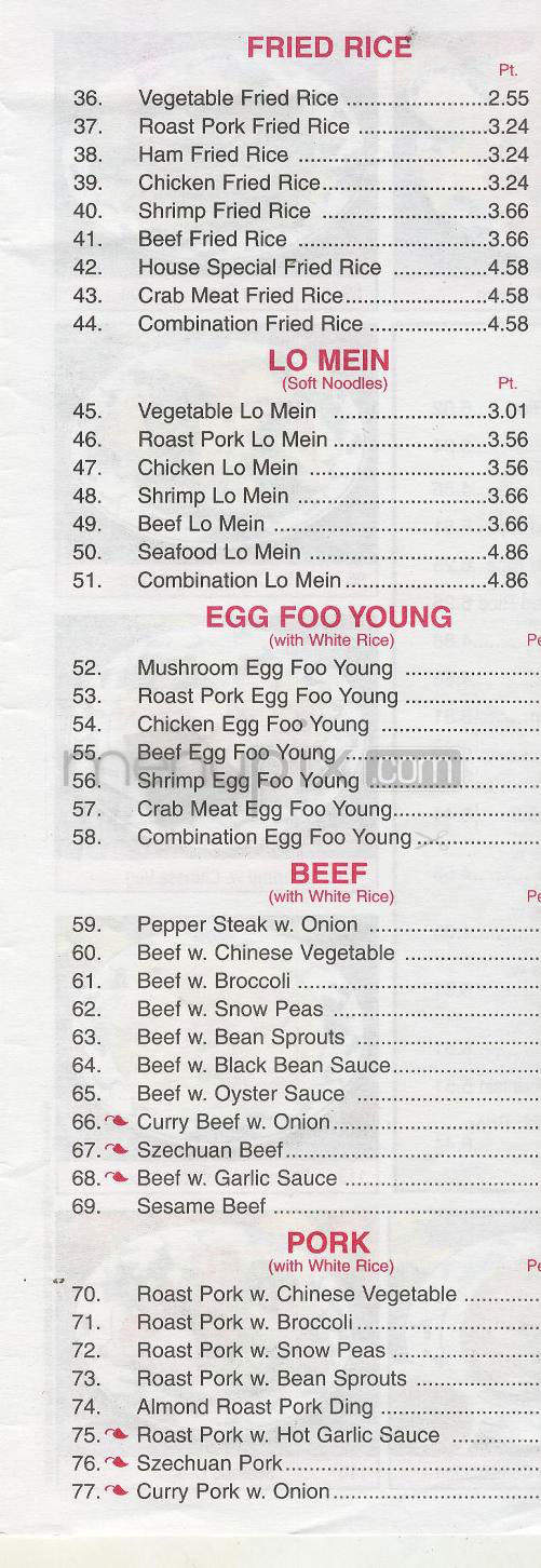 New Hong Kong Restaurant - Camden, NJ menu_pic