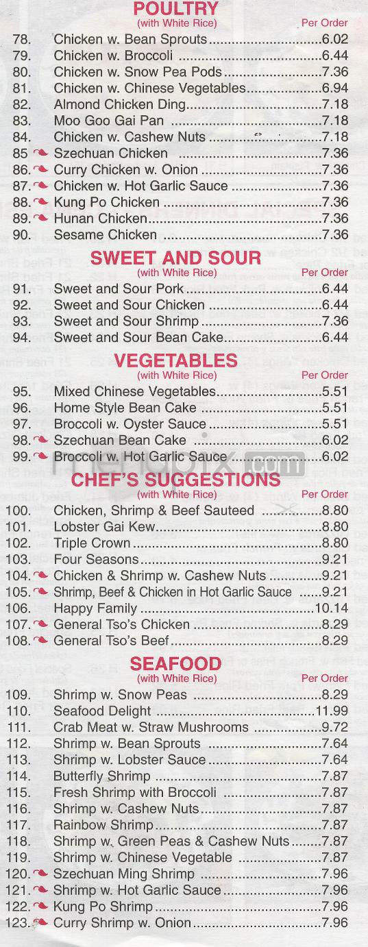 New Hong Kong Restaurant - Camden, NJ menu_pic