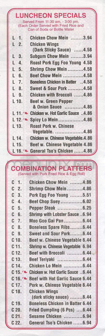 New Hong Kong Restaurant - Camden, NJ menu_pic