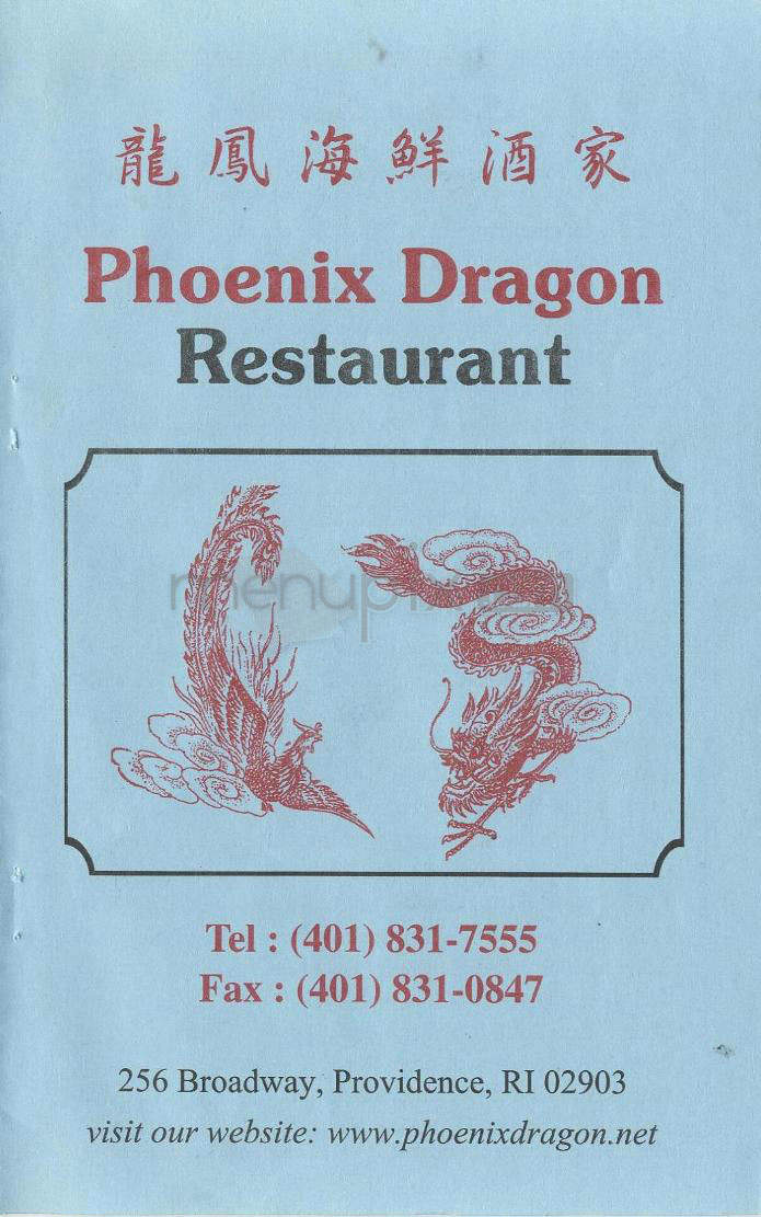 /670015/Phoenix-Dragon-Restaurant-Providence-RI - Providence, RI