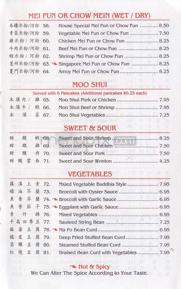 /670015/Phoenix-Dragon-Restaurant-Providence-RI - Providence, RI