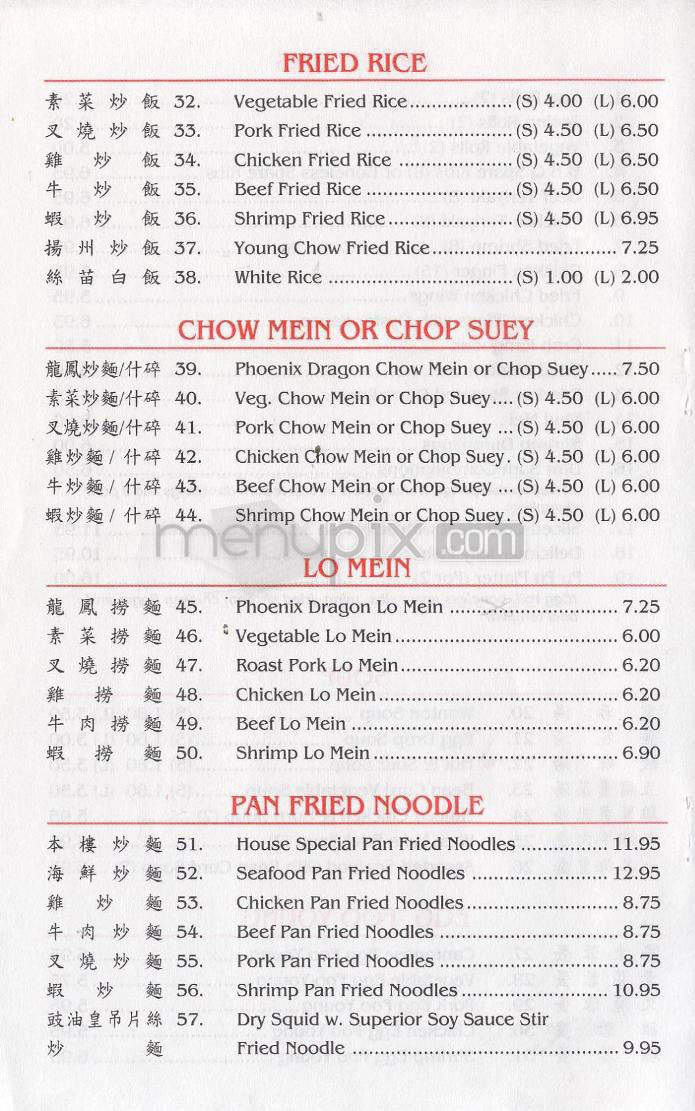 /670015/Phoenix-Dragon-Restaurant-Providence-RI - Providence, RI