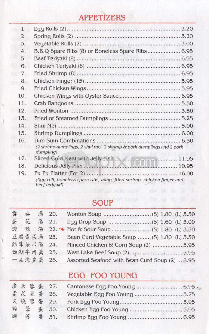 /670015/Phoenix-Dragon-Restaurant-Providence-RI - Providence, RI