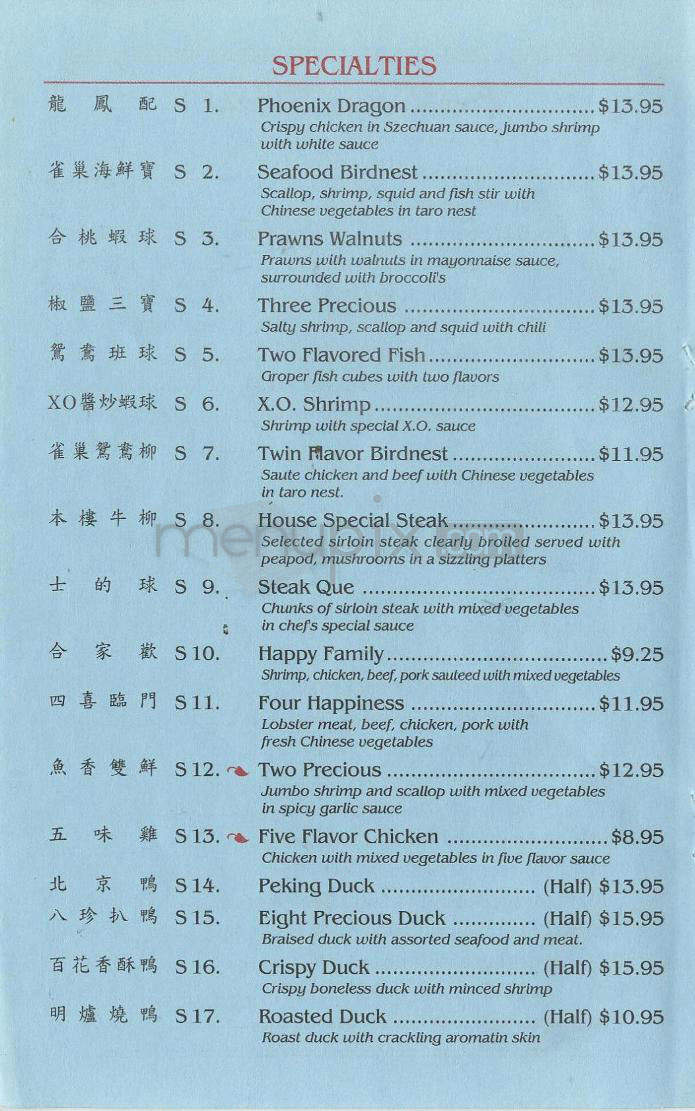 /670015/Phoenix-Dragon-Restaurant-Providence-RI - Providence, RI
