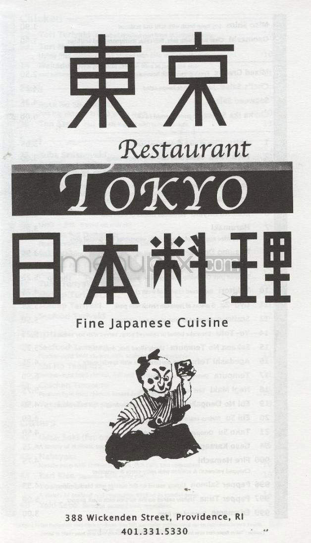 /670018/Tokyo-Restaurant-Providence-RI - Providence, RI