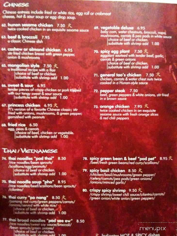 Pi's Asian Cuisine - Brighton, MI menu_pic