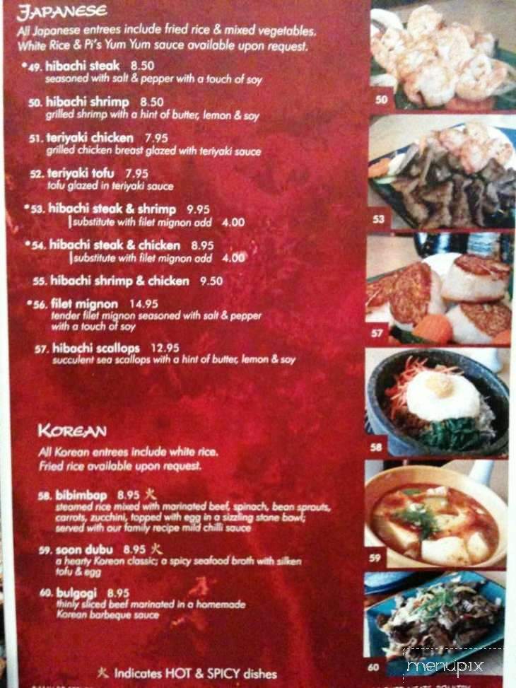 Pi's Asian Cuisine - Brighton, MI menu_pic