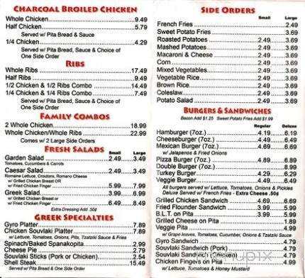 Peggy's Grill House - Pearl River, NY menu_pic
