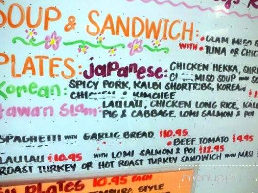 Pine Tree Cafe - Kailua Kona, HI menu_pic