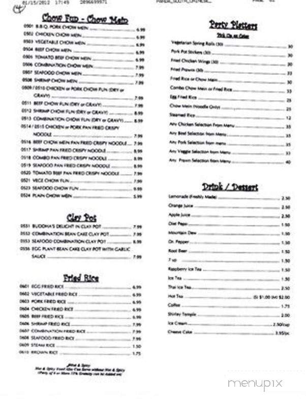 Panda South - Turlock, CA menu_pic