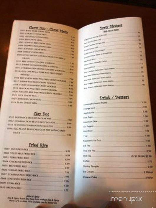 Panda South - Turlock, CA menu_pic