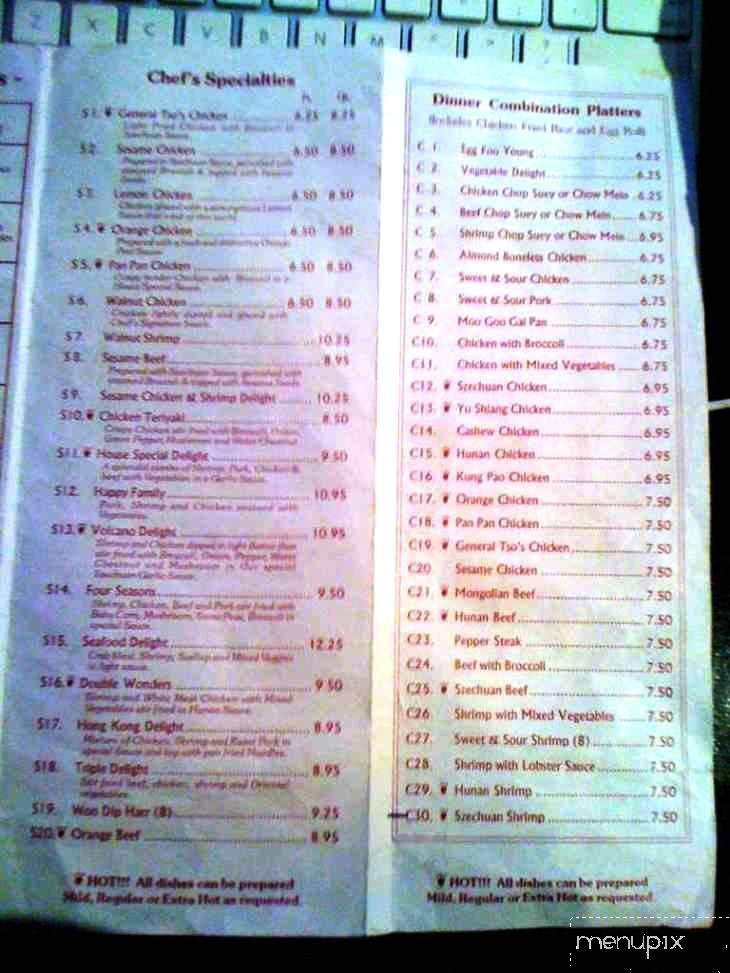 Pan Pan - Livonia, MI menu_pic