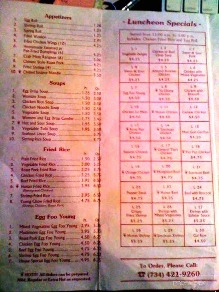 Pan Pan - Livonia, MI menu_pic