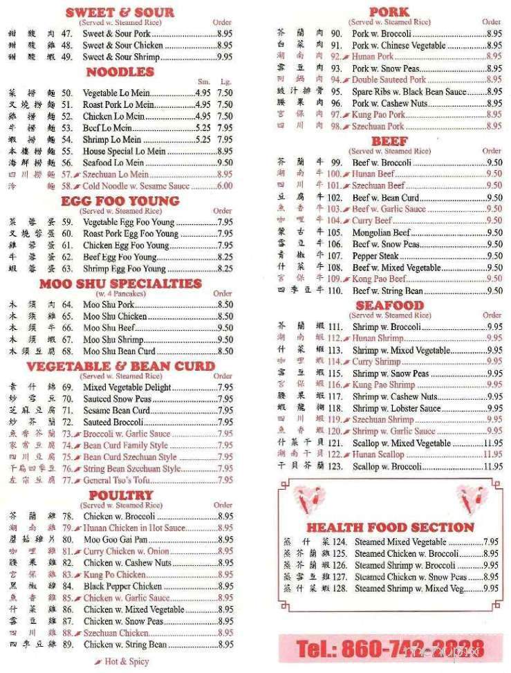 Menu Of Panda Garden In Coventry Ct 06238