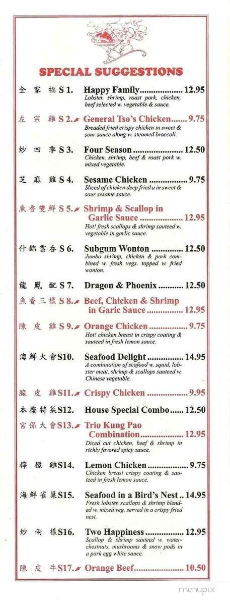 Panda Garden - Coventry, CT menu_pic