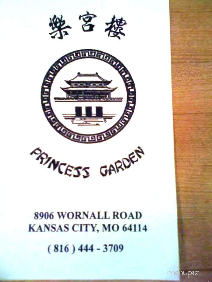 /2507017/Princess-Garden-Restaurant-Kansas-City-MO - Kansas City, MO