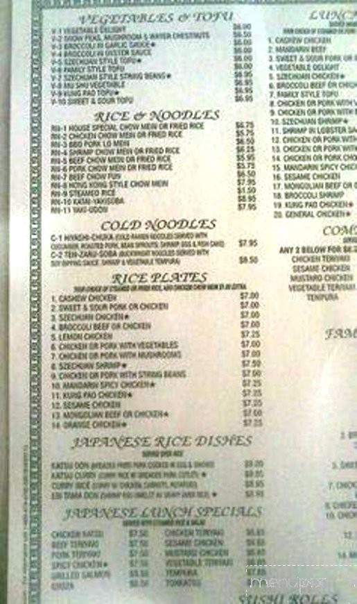 Phu's Chinese Restaurant - Sacramento, CA menu_pic