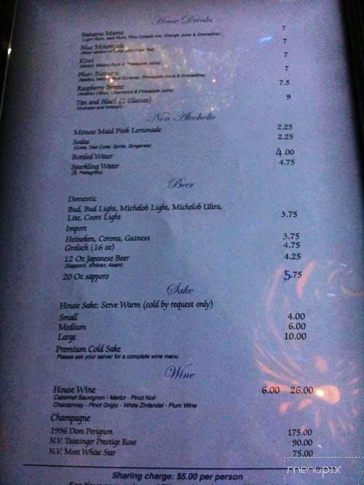 Ronin Steak & Sushi House - Ruston, LA menu_pic