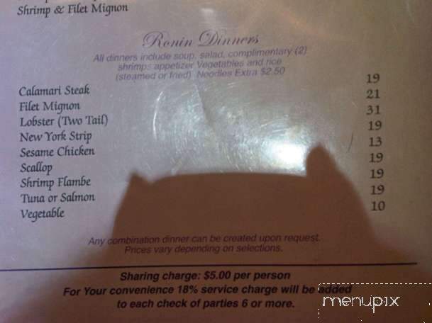 Ronin Steak & Sushi House - Ruston, LA menu_pic