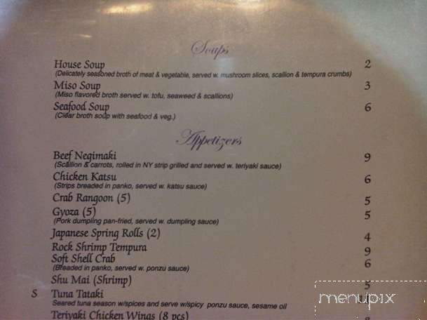 Ronin Steak & Sushi House - Ruston, LA menu_pic
