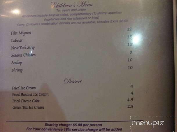 Ronin Steak & Sushi House - Ruston, LA menu_pic