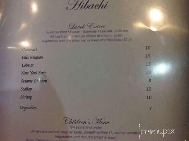 Ronin Steak & Sushi House - Ruston, LA menu_pic