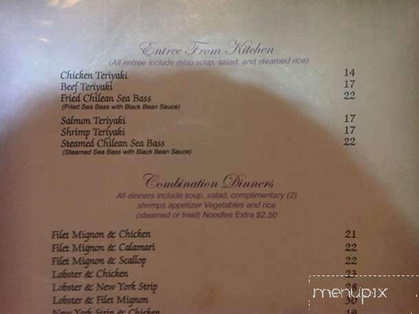 Ronin Steak & Sushi House - Ruston, LA menu_pic